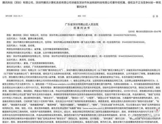 微信终于对红包生成器下手了