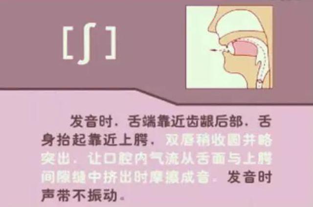 英语在线点读,48个英语音标正确读法点读