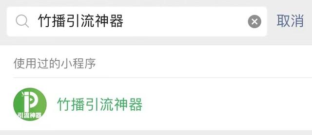 一招吃透，详解零成本微博引流精准“宝妈”粉