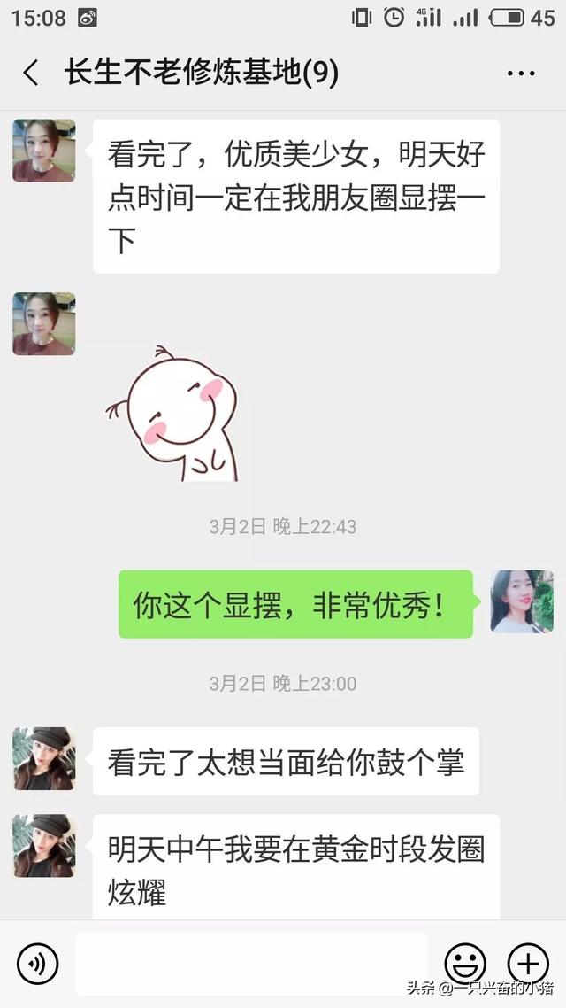 真实故事儿,没一点改写成分