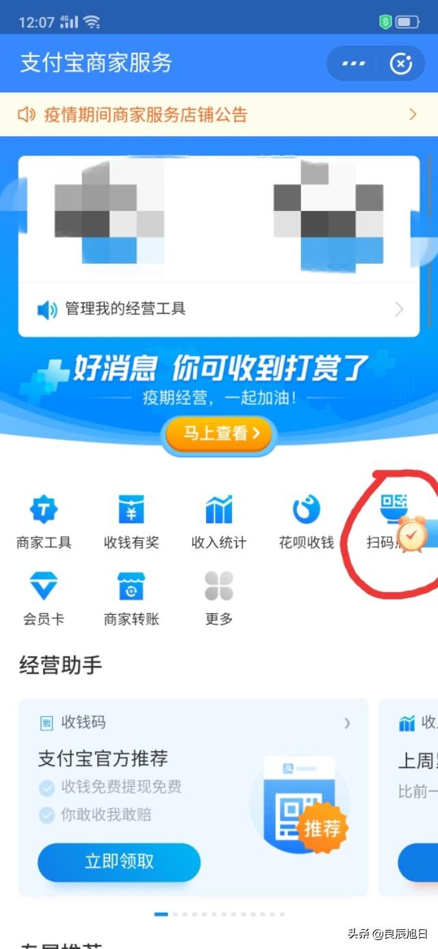 教你一招给女朋友送的在线礼物！快来学！ 去女朋友家带什么礼物