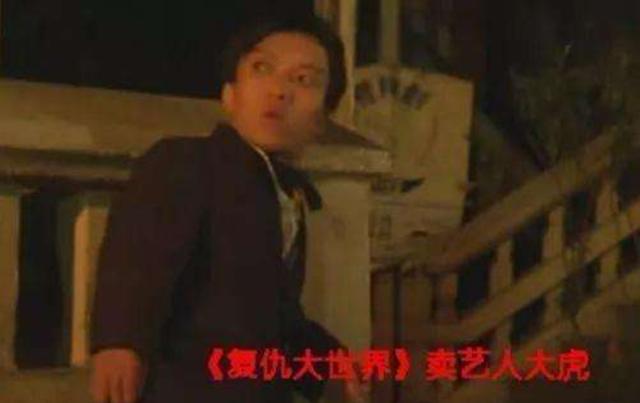 "土行孫"扮演者曾經大紅大紫，如今卻靠低保度日 娛樂八卦吃瓜 第7张