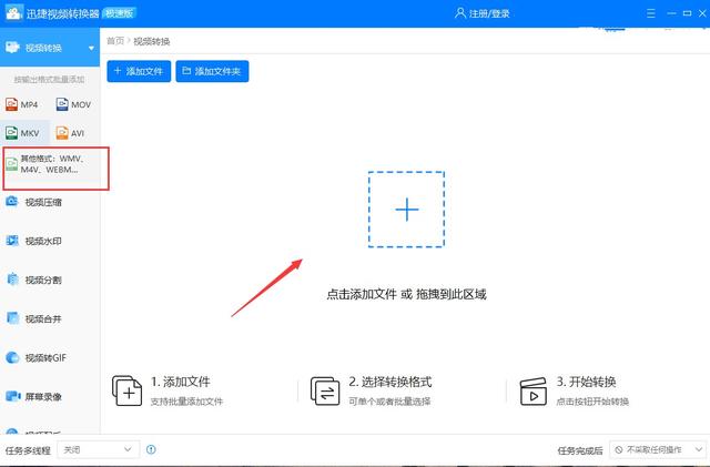 微信大于200M文件不能发送？其实改个后缀名，文件再大也能发