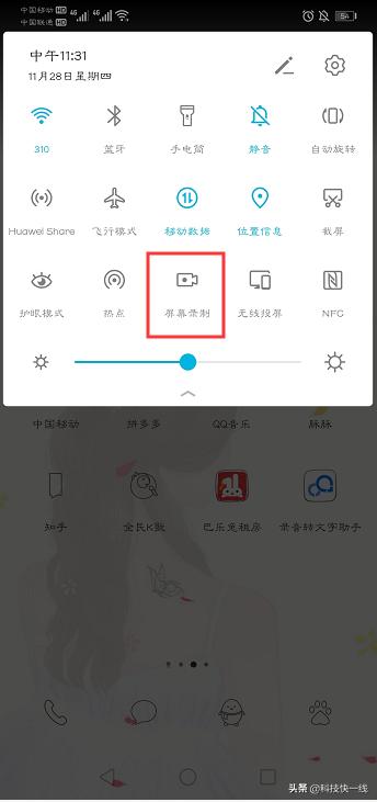 原来微信语音还能转发给别人，亲测有用！看完真的涨知识