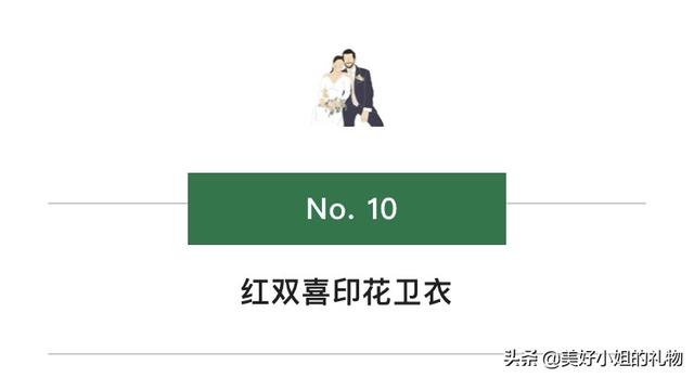 6款最实用结婚礼物推荐,高档一点的结婚礼物