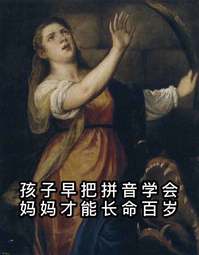 今天的拼音,公园的拼音