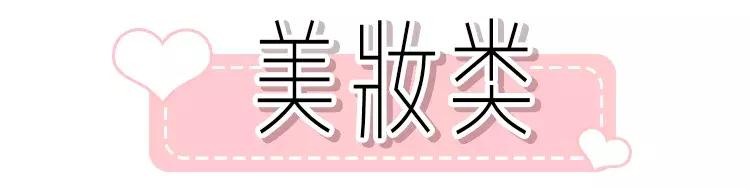 情人节送礼物这些情人节礼物是心动的感觉！第1件单身狗也想要！