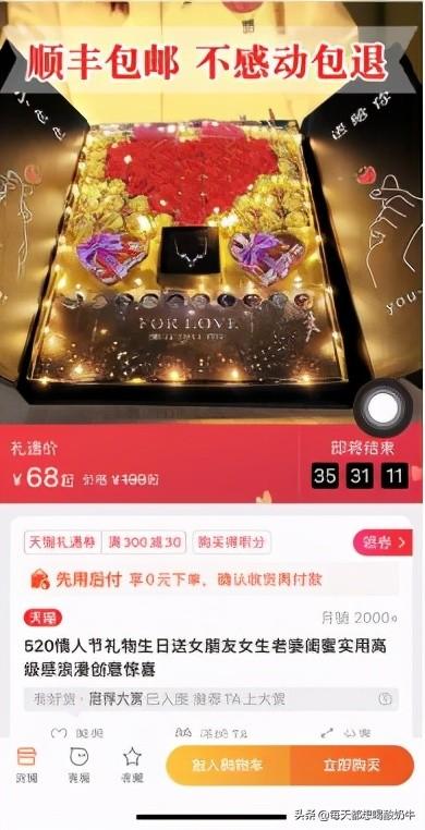送女生什么礼物可以让她开心很久？ 送什么礼物给女朋友