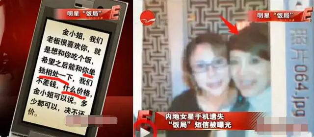 與袁立範冰冰爭男人，稱演不了農村人，金巧巧才是興風作浪姑奶奶 娛樂八卦吃瓜 第7张