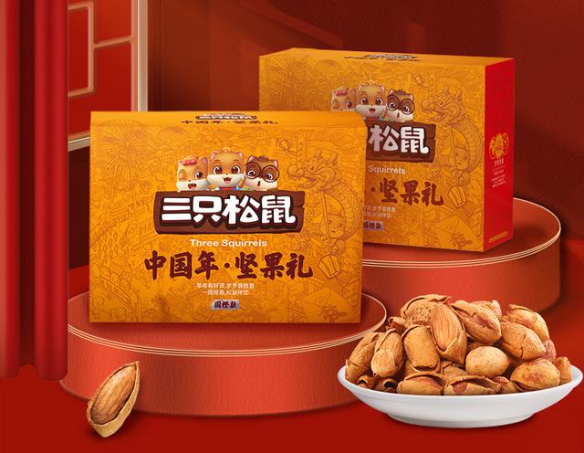 2020年新年贺词,2021新年礼物送什么好