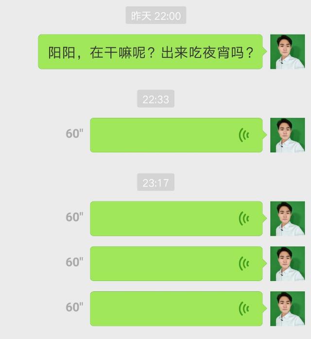 微信尽量不要发语音，原因为何？看完你就明白了