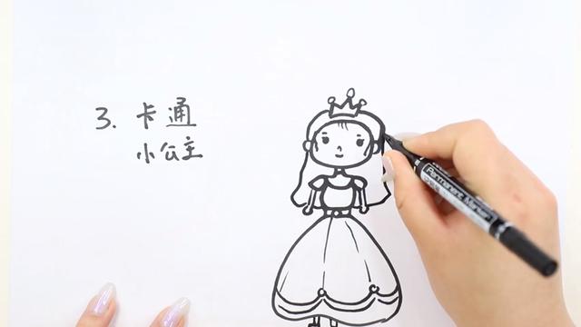 画公主的漂亮裙子 儿童学画小公主