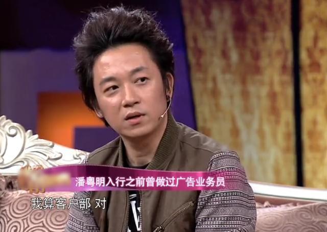 47歲的潘粵明：從「玉面小生」到「油膩大叔」，是誰毀了他？ 娛樂八卦吃瓜 第3张