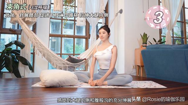 楊丞琳37歲像少女？8min抱枕瑜伽，秋冬暖身解鎖超模長直腿 健身減肥達人 第17张