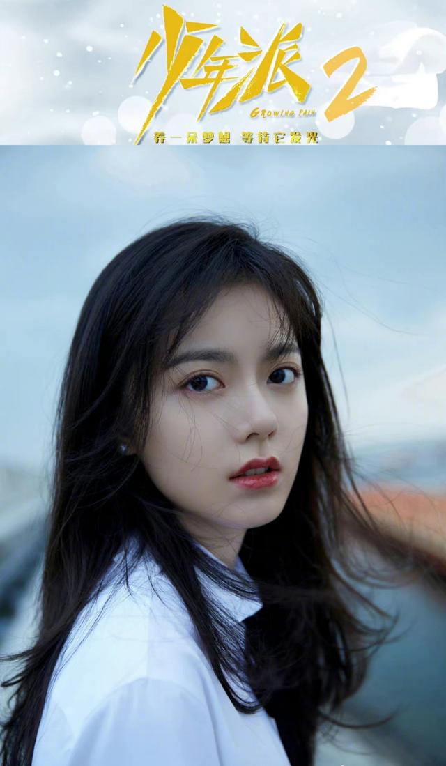 任嘉伦赵丽颖佟丽娅，任嘉伦赵丽颖佟丽娅