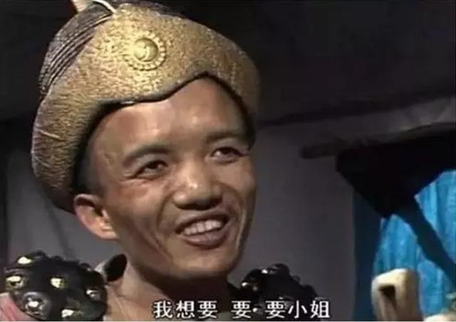 "土行孫"扮演者曾經大紅大紫，如今卻靠低保度日 娛樂八卦吃瓜 第9张
