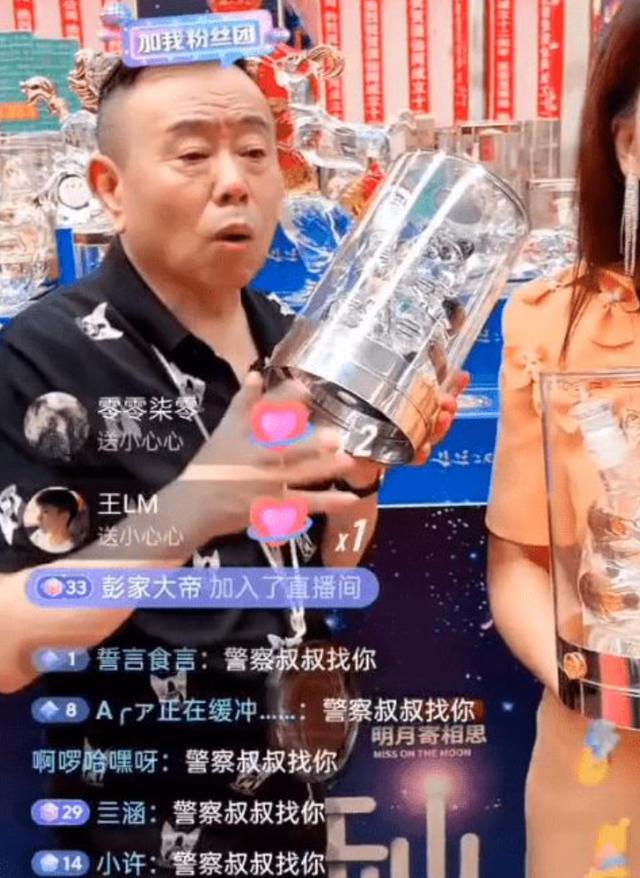 反詐警官連線各主播，李金銘黃聖依耐心配合，為啥潘長江直接無視 娛樂八卦吃瓜 第11张