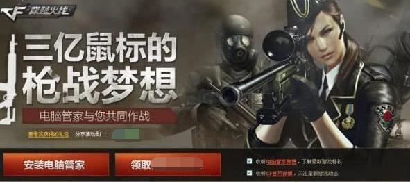 APEX辅助从小学生游戏到电竞先驱，凉凉的腾讯CF还有多少人？算出后惊呆了31卡盟