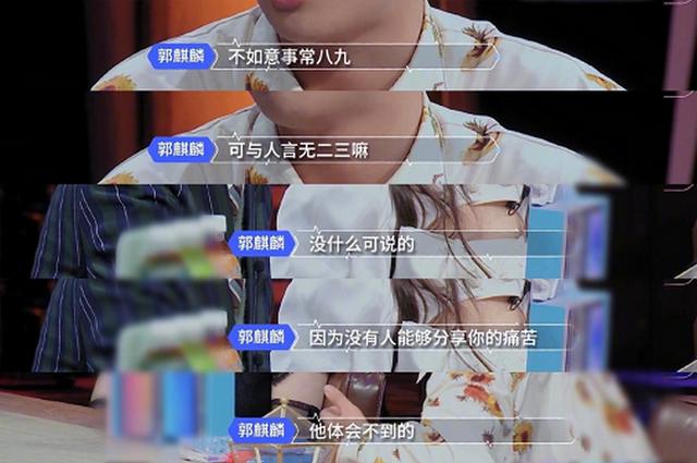郭麒麟雖然人見人愛，但這種富二代我羨慕不起來 娛樂八卦吃瓜 第17张