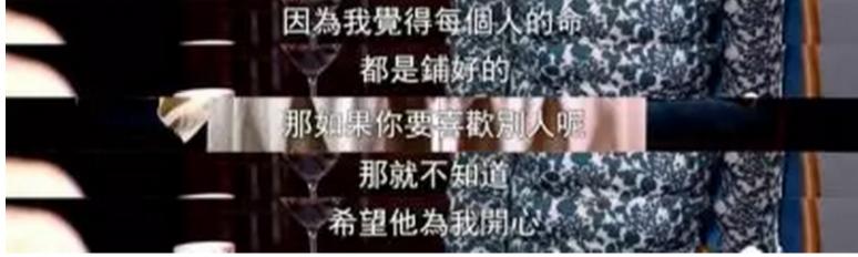 「瀟灑歌後」搶閨蜜老公、對抗黑社會，她究竟是尤物，還是綠茶？ 娛樂八卦吃瓜 第10张