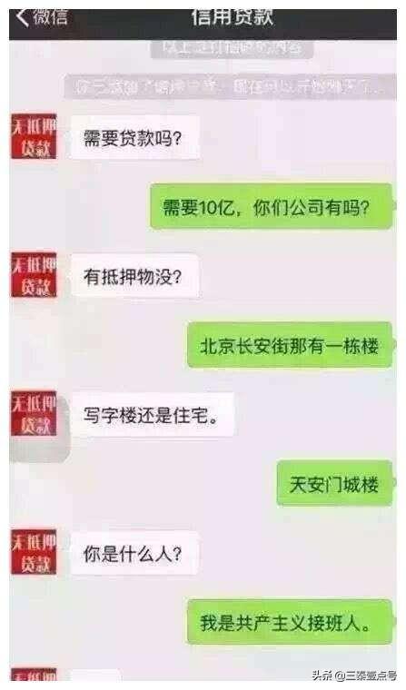 搞笑段子：七夕节送女朋友什么礼物最开心？情人节让你心满意足？ 七夕送女