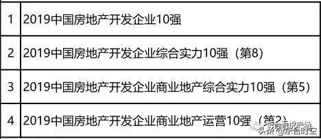 东台吾悦广场有哪些牌子，一个城市腾飞的象征