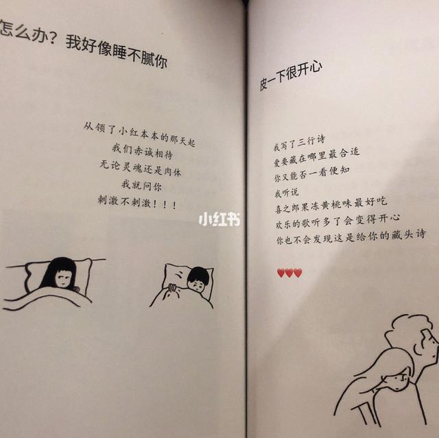 女朋友生日应该送什么？送这些满满的仪式感！直男们快get起来叭 送给女朋友