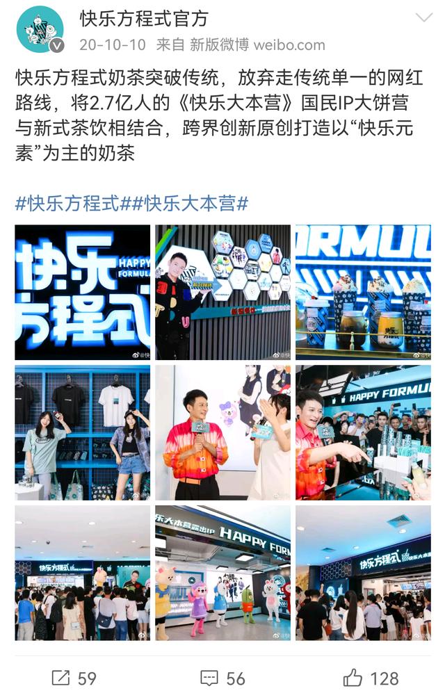 李維嘉事件升級，維權者攔停其車輛：敢做不敢認！代言人無辜嗎？ 娛樂八卦吃瓜 第9张