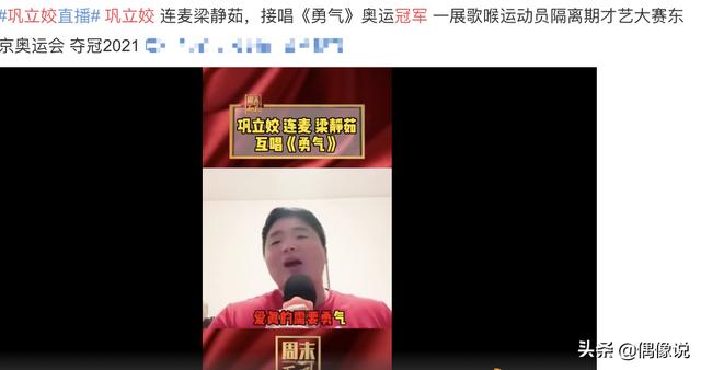 奥运冠军巩立姣晒谢霆锋送的签名鞋，称对方哥哥！和热巴也有互动 送女朋友