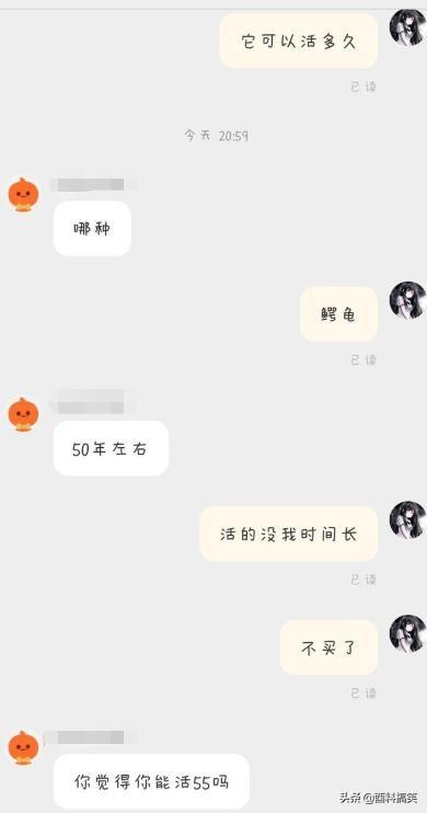 「小姐姐穿的靴子這麼嚴實，捂一天什麼味道？」哈哈哈 搞笑整蠱 第6张