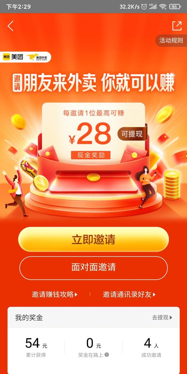 从双开应用窥视国内系统和软件厂商的斗争