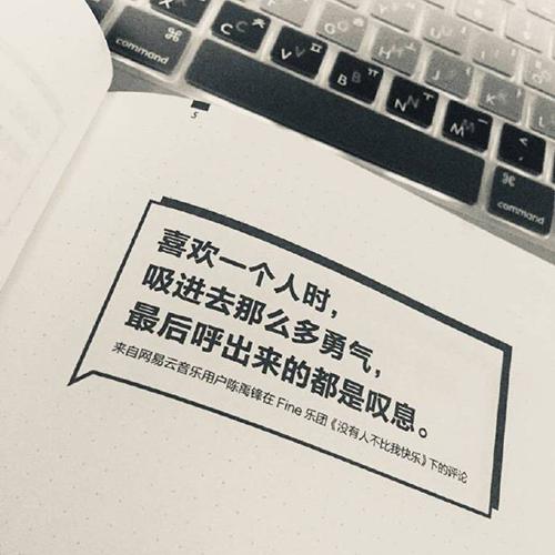 一些有趣的自动回复文案 一些有趣的自动回复文案