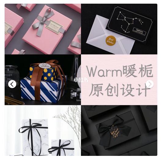 花店能包装礼物吗,包装礼物的店叫什么