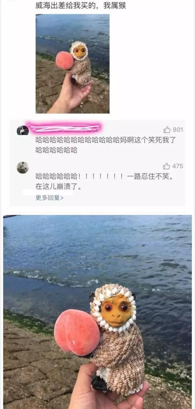 情人节送媳妇什么礼物情人节？盘点男友送的奇葩礼物，分分钟气死人再这样就
