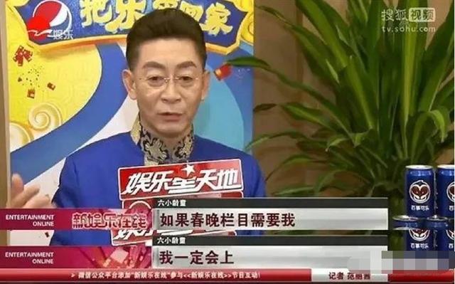 上映20天僅獲23萬票房，六小齡童的史上爛片，觀眾不再為情懷買單 娛樂八卦吃瓜 第6张