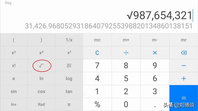 活动文章——根号的常用计算方法