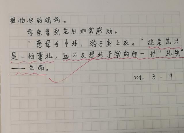 礼物为题的作文600字左右 以礼物为题的作文400