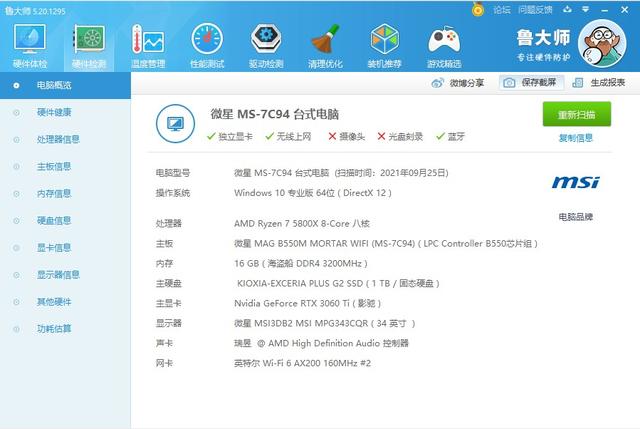 七夕送女朋友礼物排行榜_7