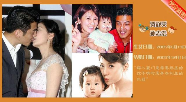 賈靜雯：19歲親手拔掉父親呼吸機，賠前夫2600萬，如今過得怎樣？ 娛樂八卦吃瓜 第8张