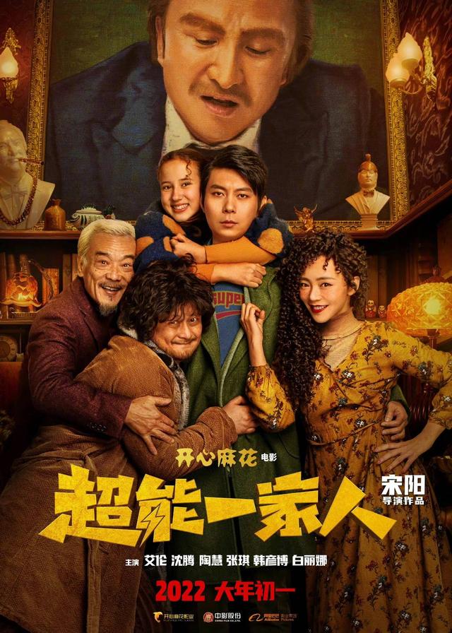 午夜三级乐派