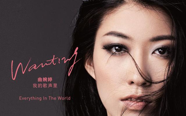 曲婉婷3.5億豪橫的生活背後是人血饅頭，為母喊冤實屬笑話 娛樂八卦吃瓜 第3张