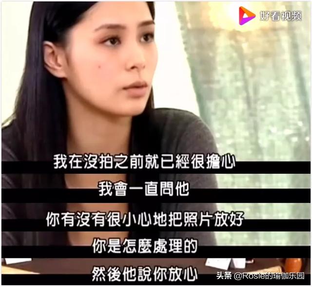 她因「艷照門」聲名狼藉，最終拒絕婚姻，一語道破婚姻的真相 娛樂八卦吃瓜 第13张