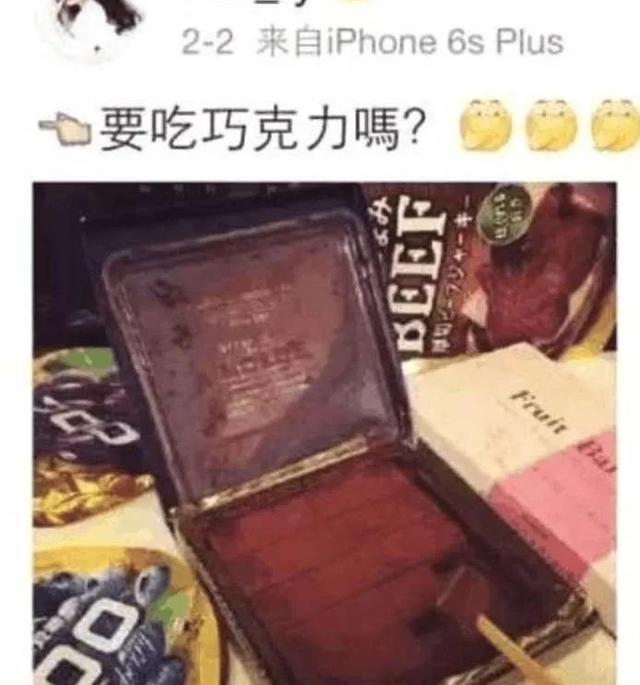 郭富城让妻子坐经济舱，却花百万买爱驹。方媛真的是“合脚鞋”？ 女朋友过