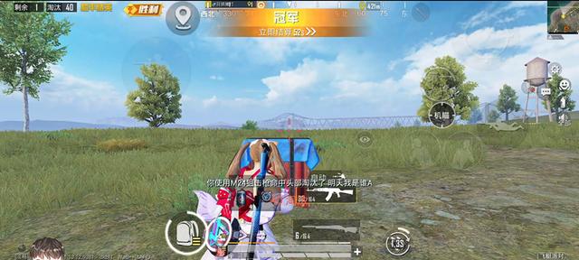 和平精英卡盟和平精英：皇冠局第十次40杀吃鸡！包子的这项记录无人能及