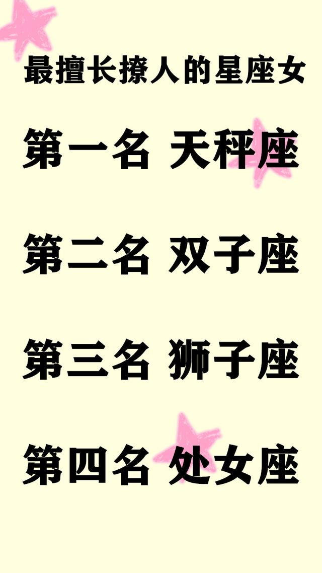 水瓶座女生和哪几大星座男生在一起最开心？幸福度最高_双子座配对插图