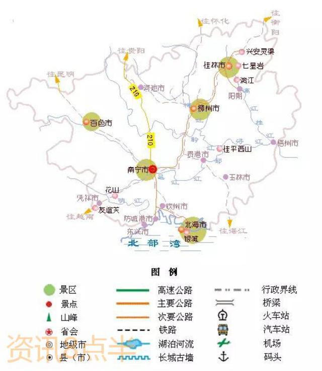 中国交通地图高清版 （全国34省交通旅游地图）