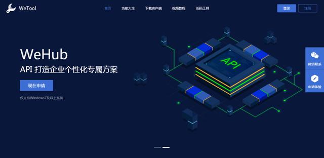 微信群日引流200粉丝的方法