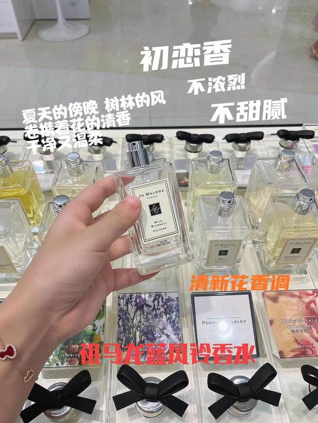 哪些女友香水 必入 初恋香 情人节送女友礼物 情人节送什么礼物给女朋友