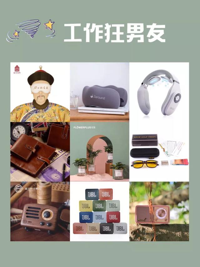 送给老婆情人节礼物2019年情人节送男生礼物攻略