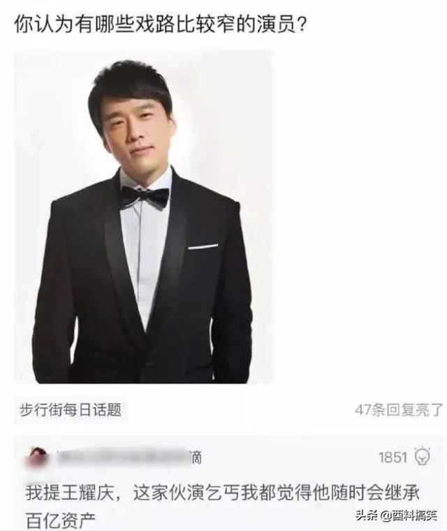 笑死我了，大叔狂刷100萬的禮物，終於跟網紅見了面，網友：不值 搞笑整蠱 第4张